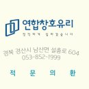 신성창호인테리어 이미지
