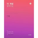 진학사 이미지