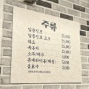촌계숯불촌닭구이