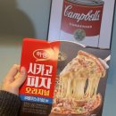 [ 하림 시카고피자 오리지널 후기 ] 내돈내산,냉동피자 추천