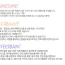 백패커스홈 이미지