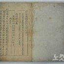 현덕금속