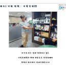 기장물산(주) 이미지