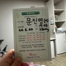 척척병원 | 안녕 척척아♥ (인천 W여성병원 자연분만 후기)