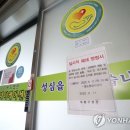 서울종합데이케어센터 연합뉴스