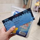 주식회사 브이유니버스 | 240630 뮤지컬 이블데드