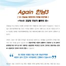 이수우 조합장 출마의변 이미지