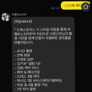 [웨딩스튜디오] 수원 행궁동 씨엘로소프라 감성가득 토탈스튜디오 예약 후기
