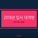 멘토수학학원 이미지