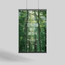 지브리를 품은 클래식 이미지