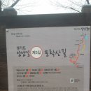 학의천 의왕~안양시계 이미지