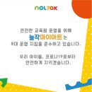 놀작채움미술학원 이미지