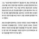 문재인 "총선, 거꾸로 가는 대한민국 바로 세울 중차대한 선거" 이미지