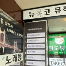 H7L호스텔 이미지