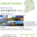 대노라이프 이미지