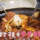 시장백반 이미지