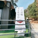 아테네커피