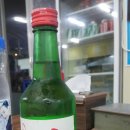 우리동네회포차