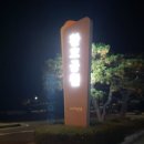 이현정캘리그래FeeL 네이버블로그