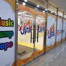 점프파이어 이미지