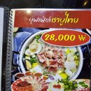 타이무카타 이미지