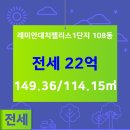 삼성팰리스공인중개사사무소 이미지