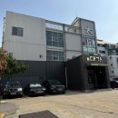 소정식당 이미지