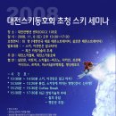 e스키 이미지