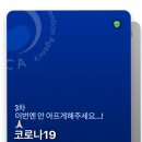 이정호내과의원 이미지