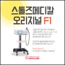 (주) 덕인메디칼 이미지