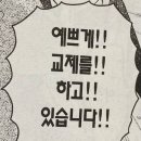 인생아구찜 1동탄점