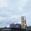 민속촌로 11번길 이미지