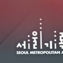 응암근린공원 이미지