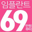 란치과의원 이미지