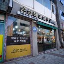 은성미용실 이미지