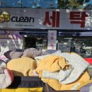 예스크린세탁협동조합 이미지