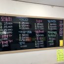 덕수도매횟집