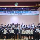 무산고등학교 이미지