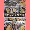 수로재가복지센터 이미지