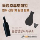 늘품행정사사무소 이미지