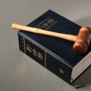 법무사정병식사무소 이미지