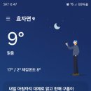 원정카센터 이미지