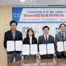 ㈜광명환경 이미지