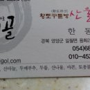 산울림민박 이미지