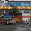 운연역 이미지