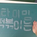 까치산시장 이미지