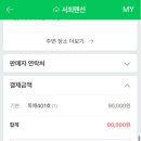 서희펜션 이미지