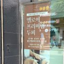 찰스리헤어테크천안쌍용동점