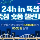 뚝섬한강공원-24 이미지