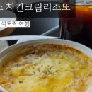 할리스 충남도청점 이미지